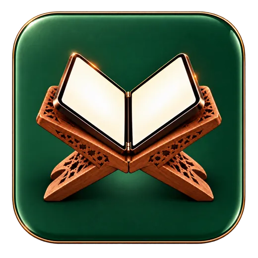 Quran Duo app icon showing an open two-panel reader on a carved walnut rehal.