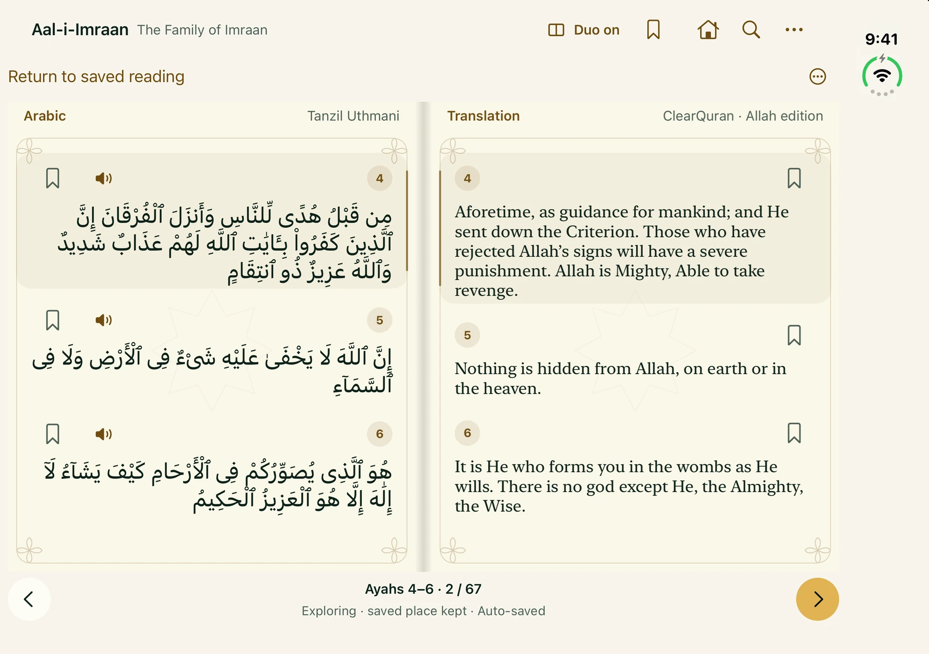 Quran Duo’s open-book reader showing Arabic verses alongside their English translation.